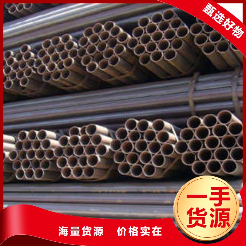 直缝焊管诚信经营现货现发