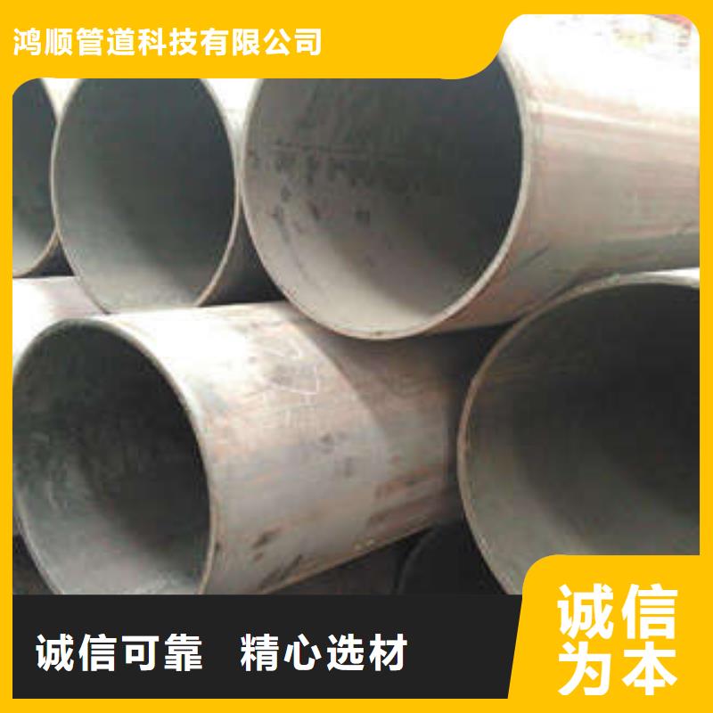 直缝焊管定制速度快工期短