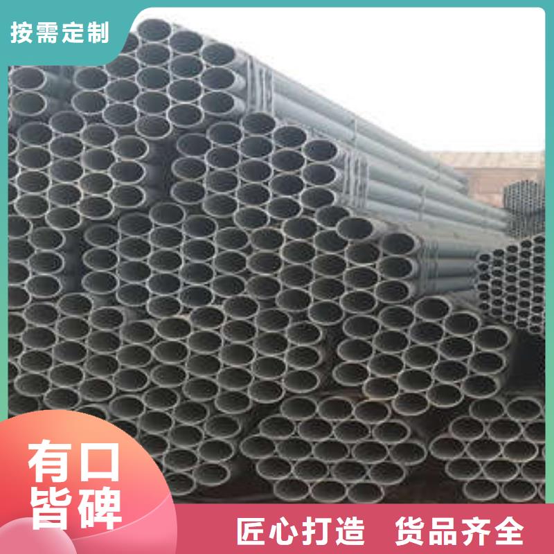 直缝焊管工厂批发