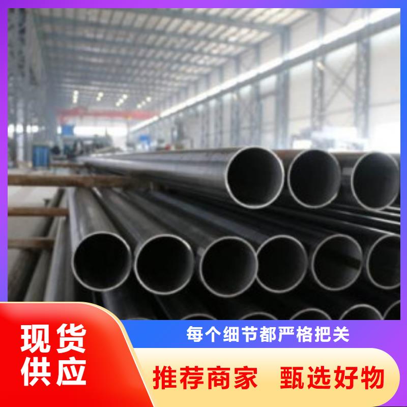 直缝焊管工厂批发