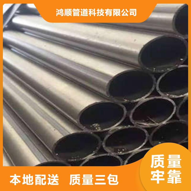 直缝焊管售后无忧
