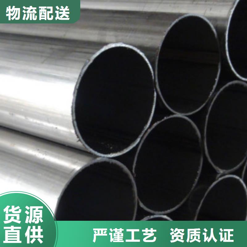 直缝焊管精工细致打造