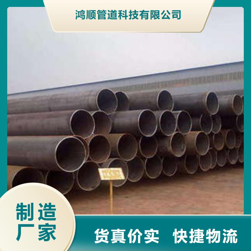 直缝焊管涂塑复合钢管厂家采购