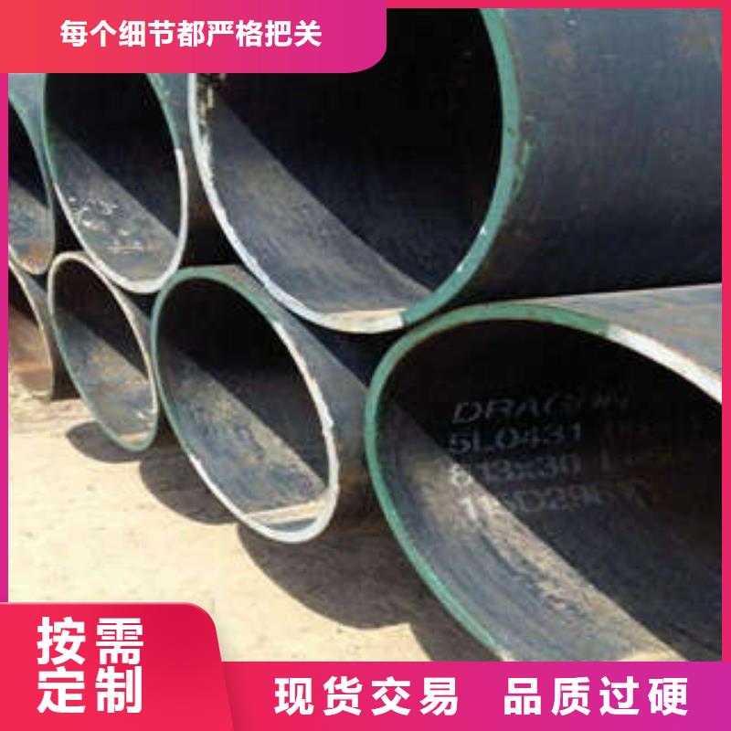 直缝焊管厂诚信经营