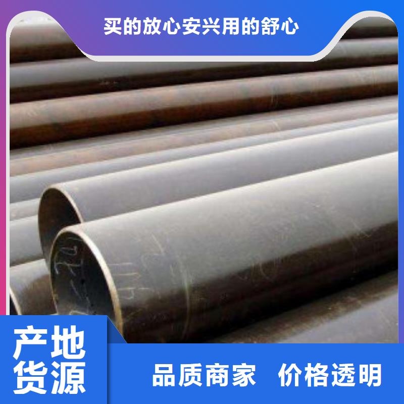 直缝焊管诚信厂家