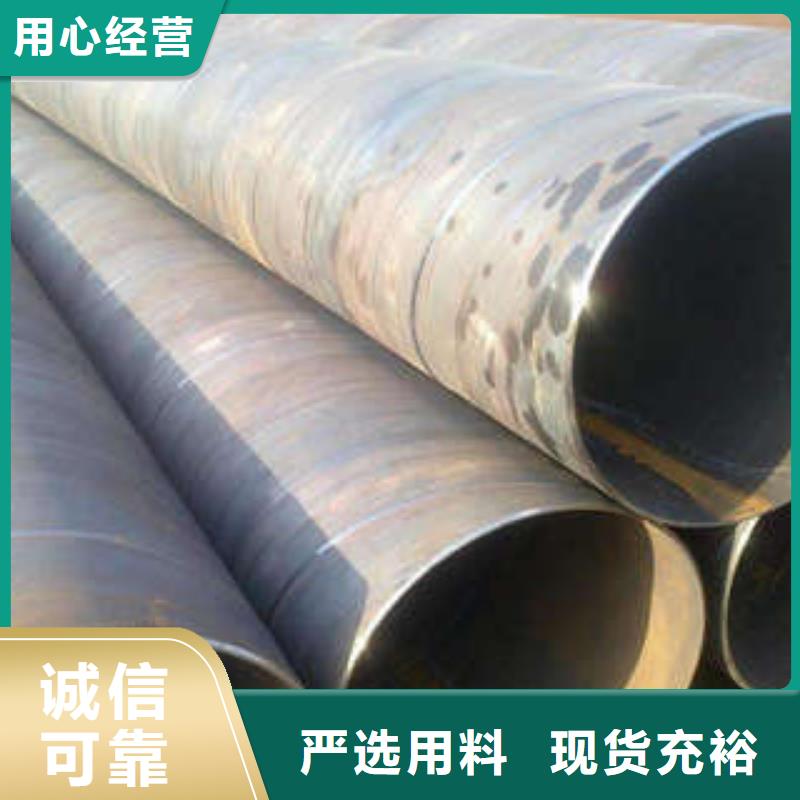 直缝焊管大品牌值得信赖