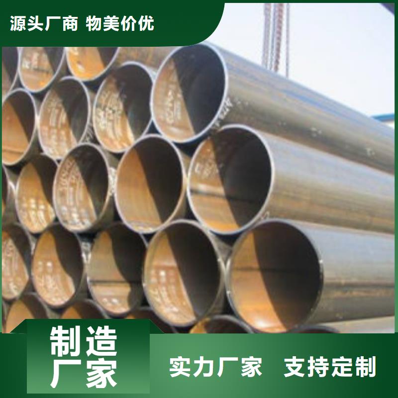 直缝焊管支持加工定制