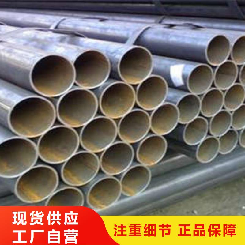  直缝焊管质量安心