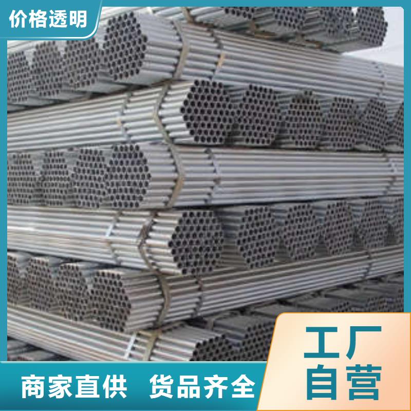 直缝焊管诚信经营现货现发