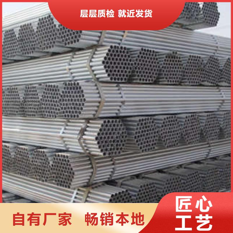 直缝焊管好品质售后无忧