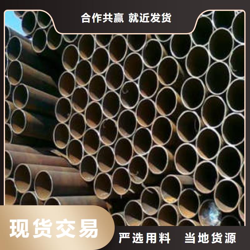 直缝焊管诚信厂家