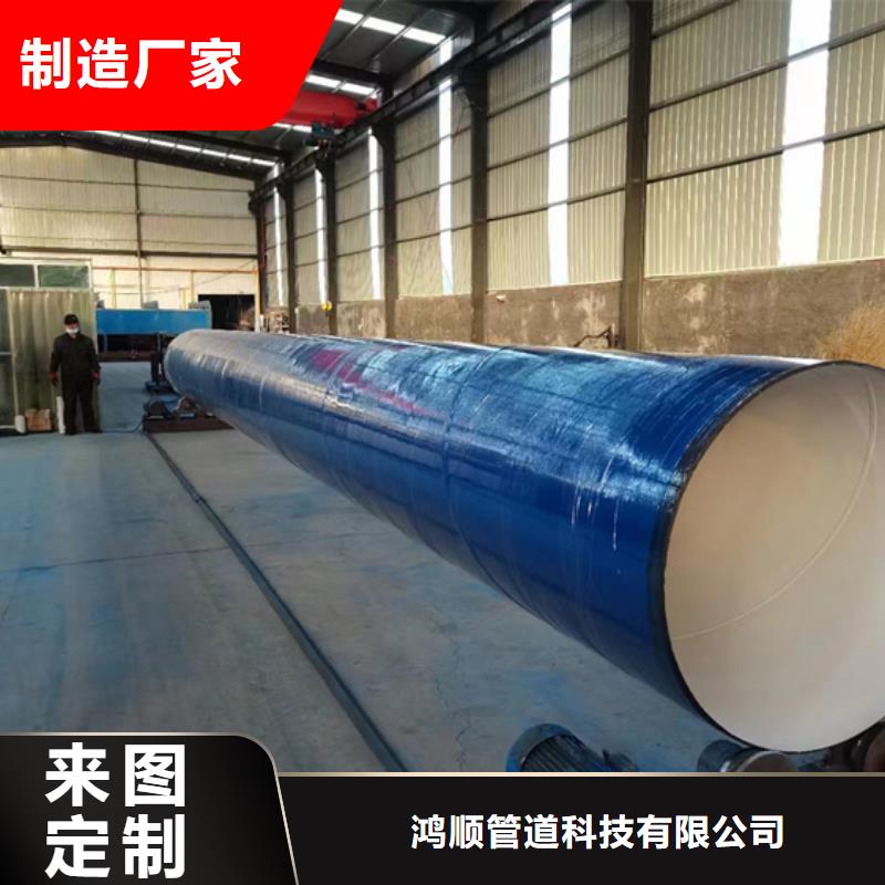 内外涂塑钢管品质无所畏惧