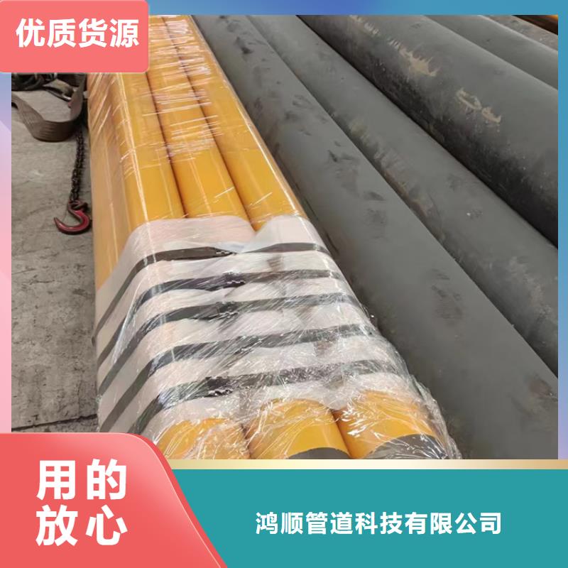 衬塑复合钢管-视频-芜湖市衬塑复合钢管-(该地)可服务区域无为|弋江|铜陵|宣城|巢湖|合肥|黄山