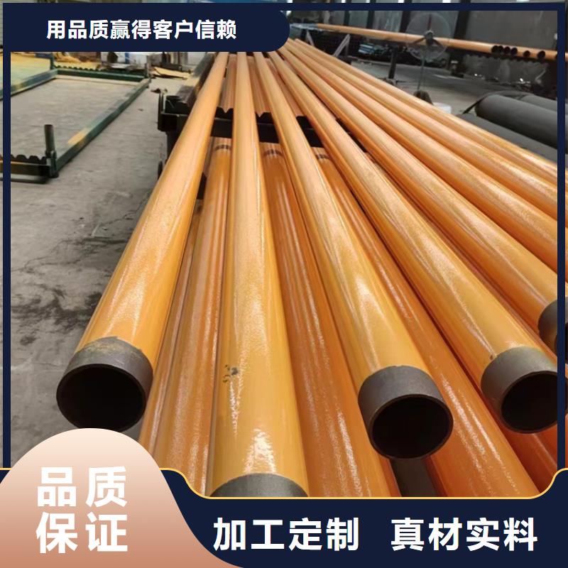 内外涂塑钢管厂家