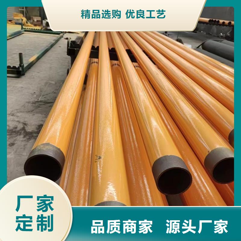 内外涂塑钢管真正让利给买家