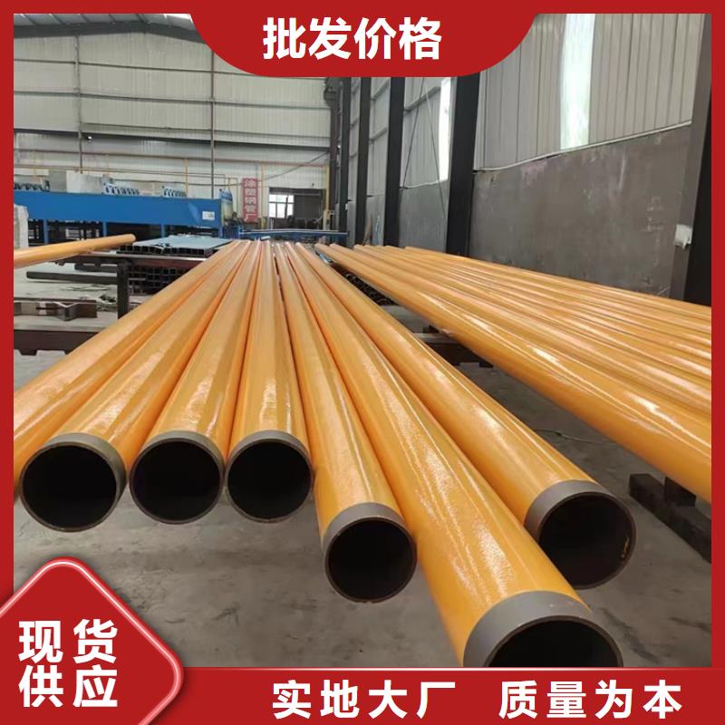 内外涂塑钢管产品参数