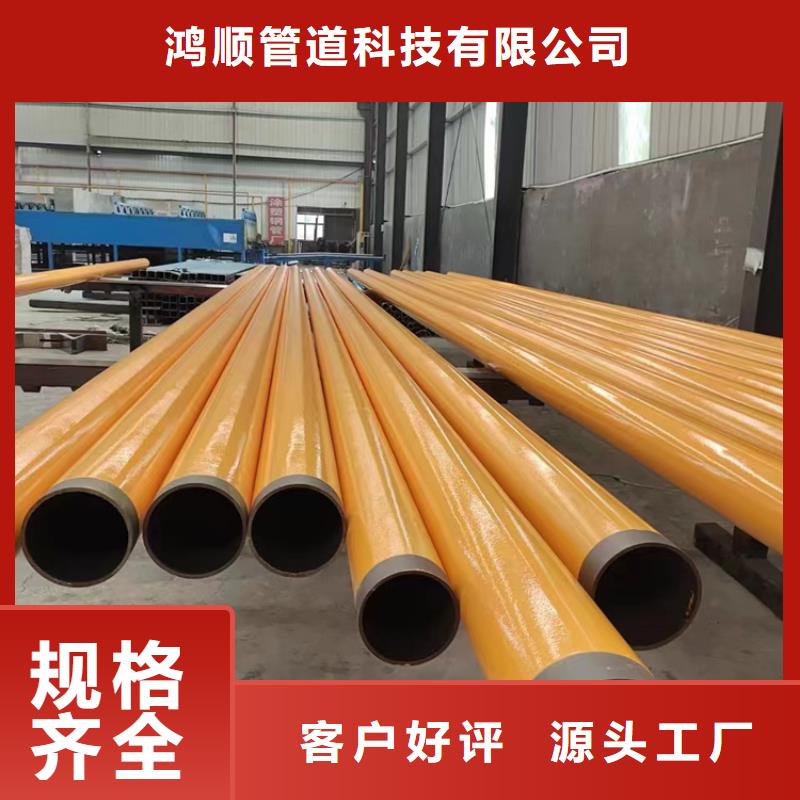 内外涂塑钢管为您提供一站式采购服务