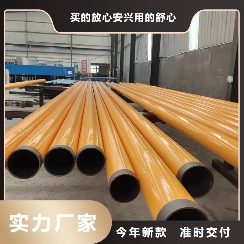 内外涂塑钢管有实力有经验