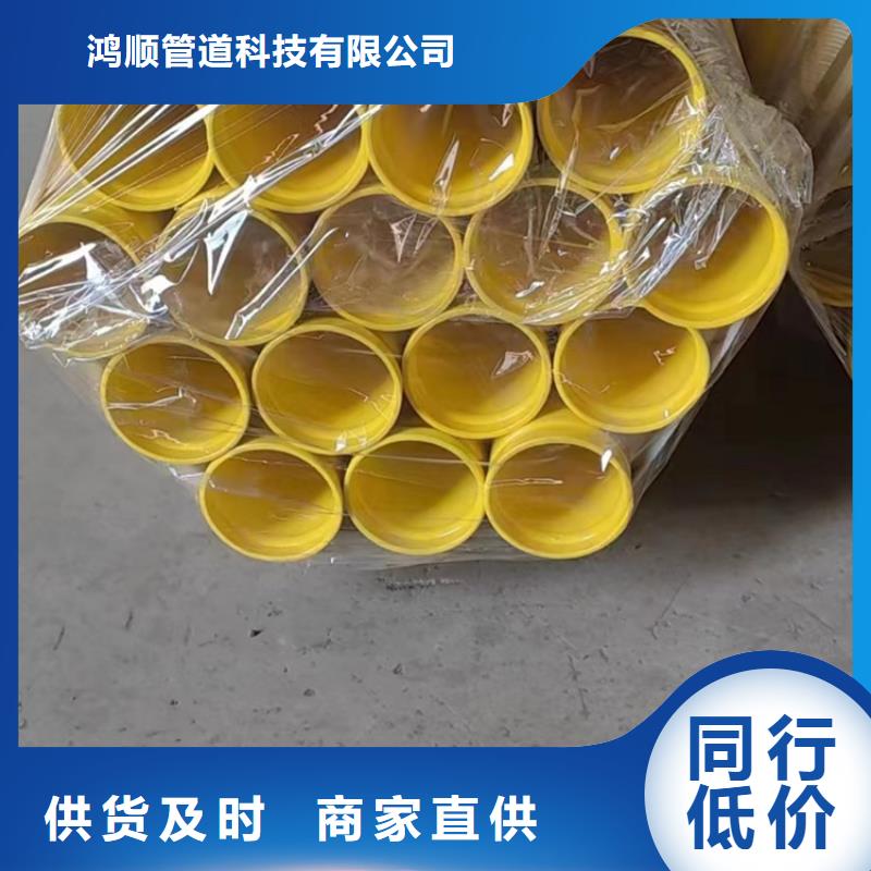 内外涂塑钢管的图文介绍