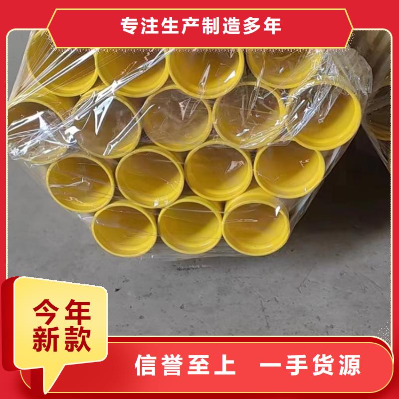 内外涂塑钢管质量三包