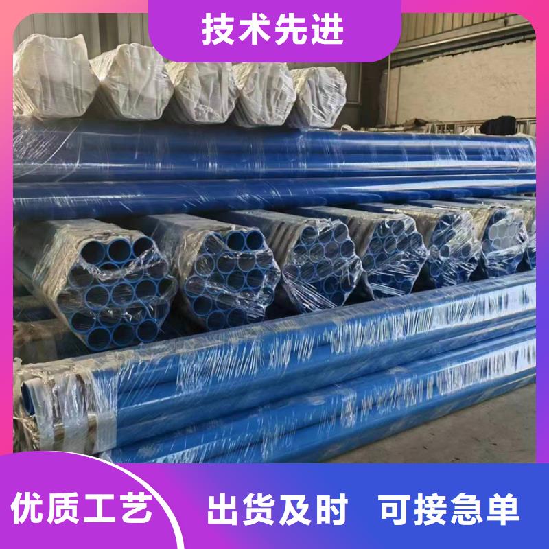 内外涂塑钢管检验发货