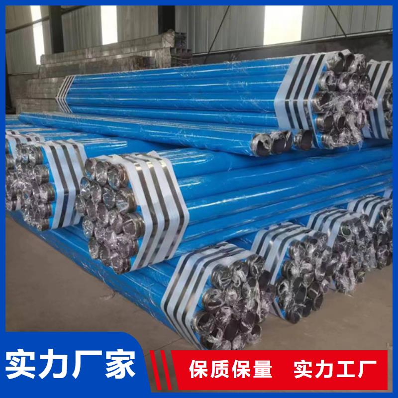 内外涂塑钢管产品参数