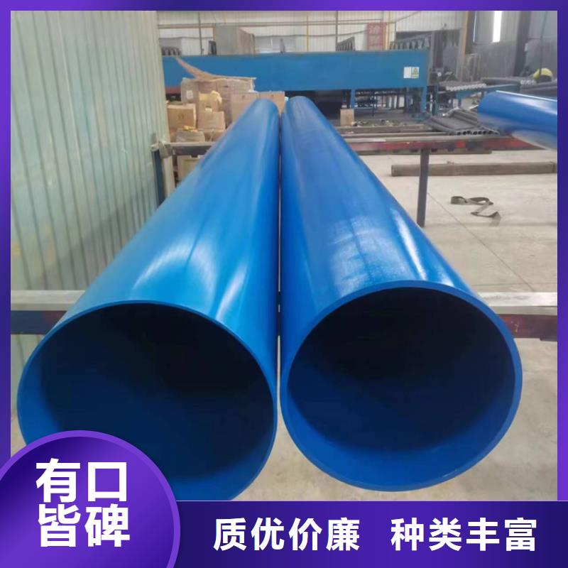 内外涂塑钢管现货销售
