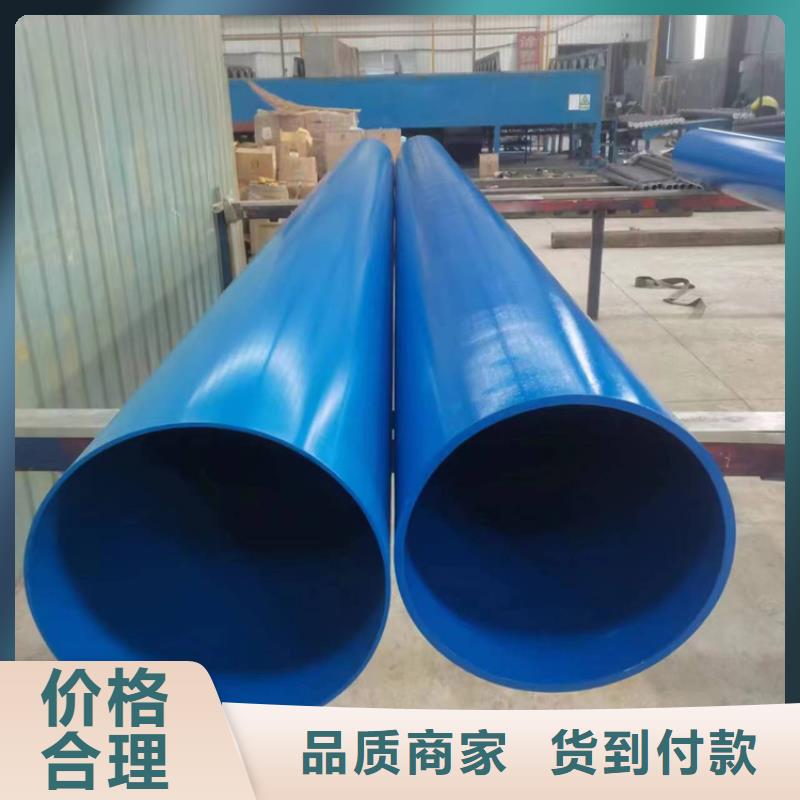 内外涂塑钢管专业品质