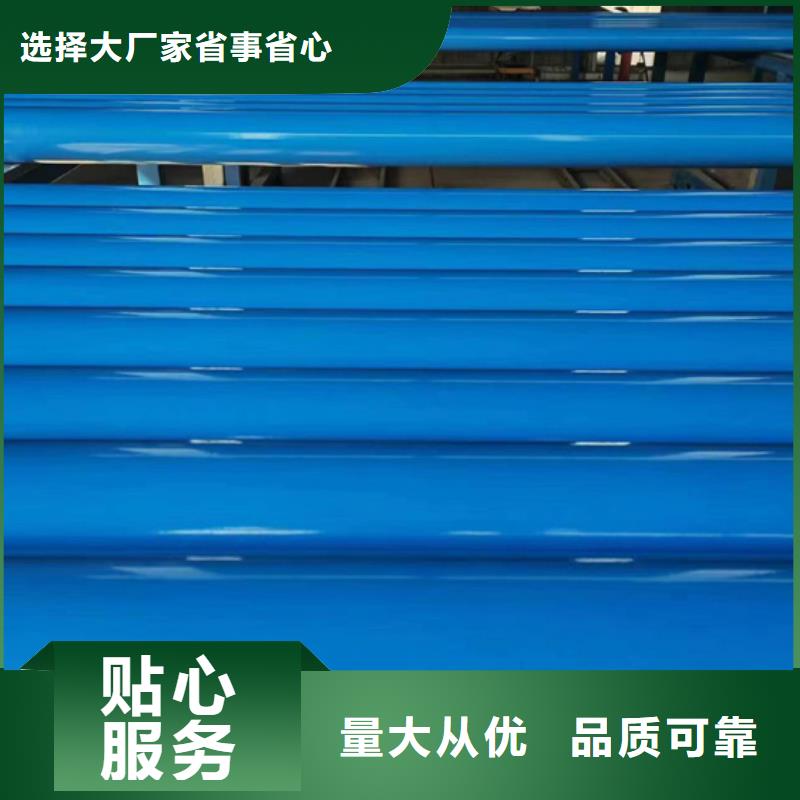 内外涂塑钢管厂家直营