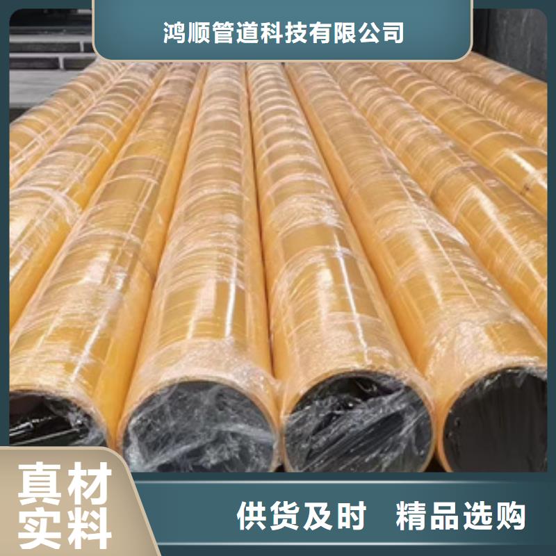  内外涂塑钢管拒绝差价