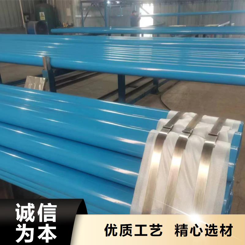 内外涂塑钢管海量货源