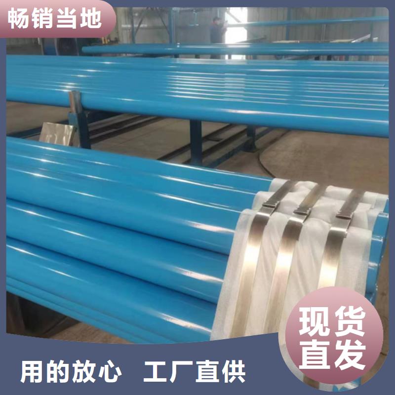 内外涂塑钢管精选厂家好货