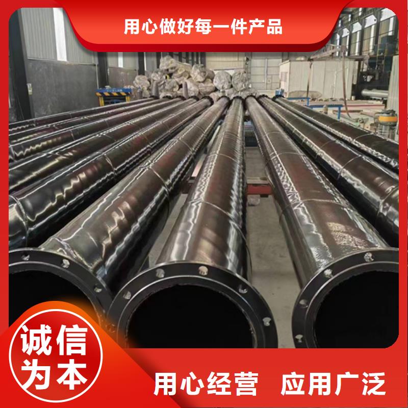  内外涂塑钢管拒绝差价