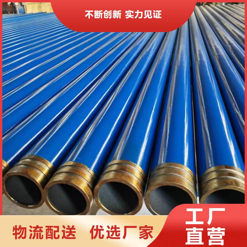 内外涂塑钢管产品参数