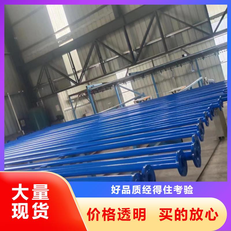  内外涂塑钢管拒绝差价