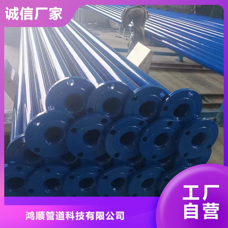 内外涂塑钢管厂家直营