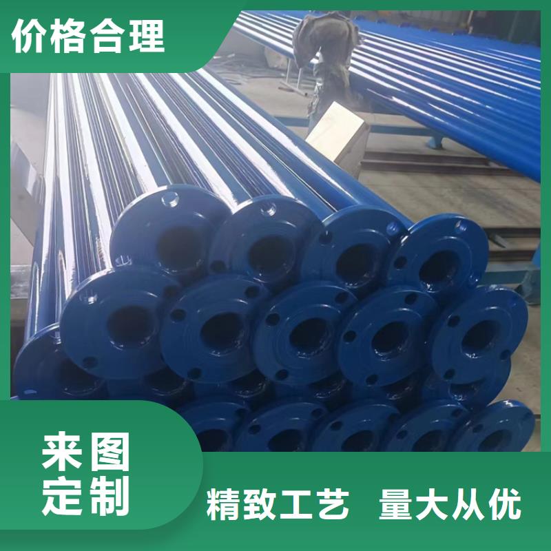 内外涂塑钢管放心购