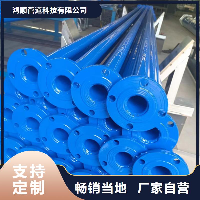 内外涂塑钢管产品参数