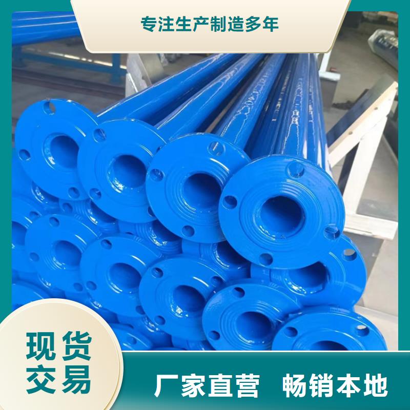 内外涂塑钢管现货齐全售后无忧