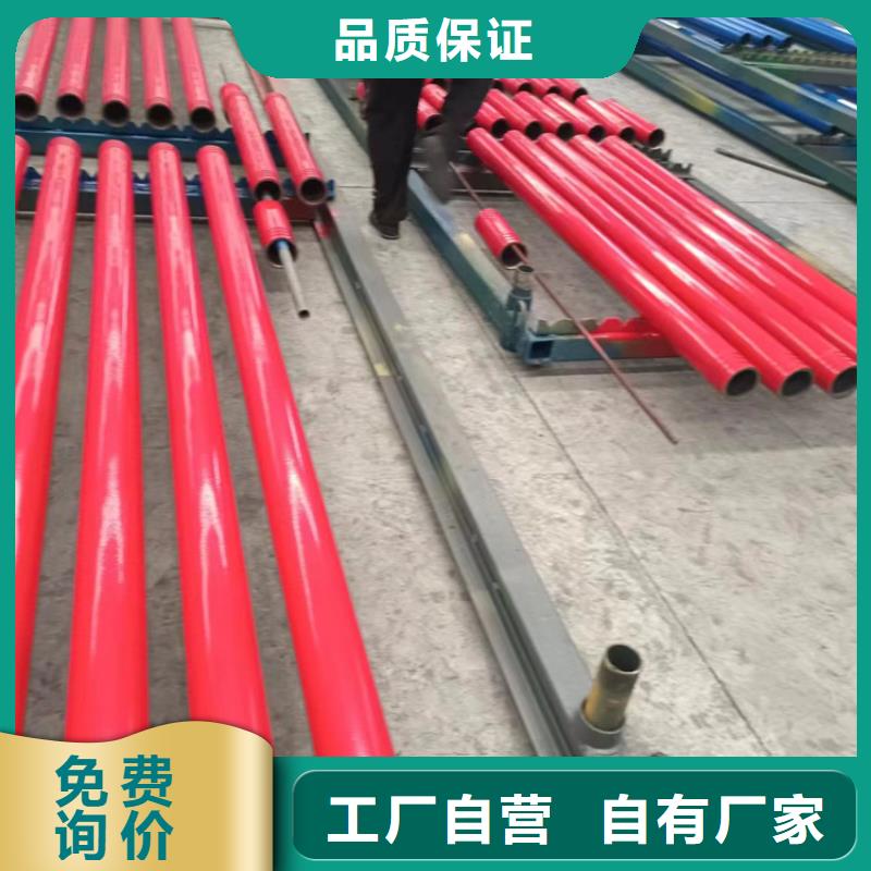 内外涂塑钢管产品参数