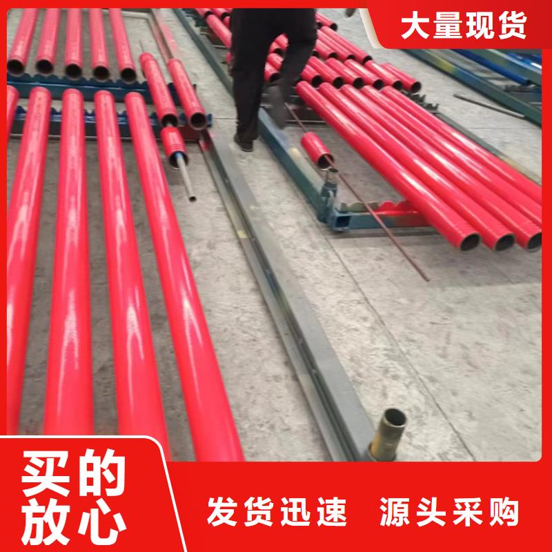 内外涂塑钢管专业品质