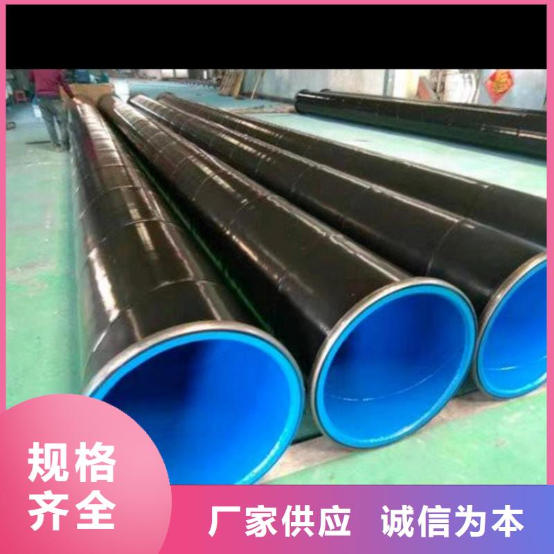 内外涂塑钢管为品质而生产