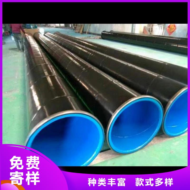 内外涂塑钢管就近发货