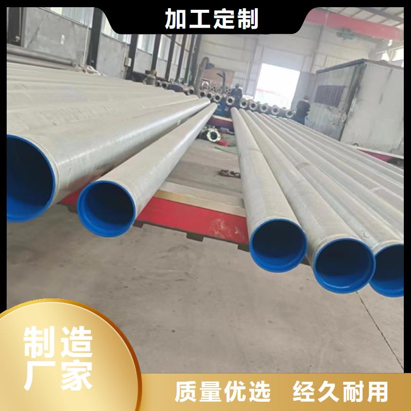 【内外涂塑钢管】衬塑复合管厂家工厂采购