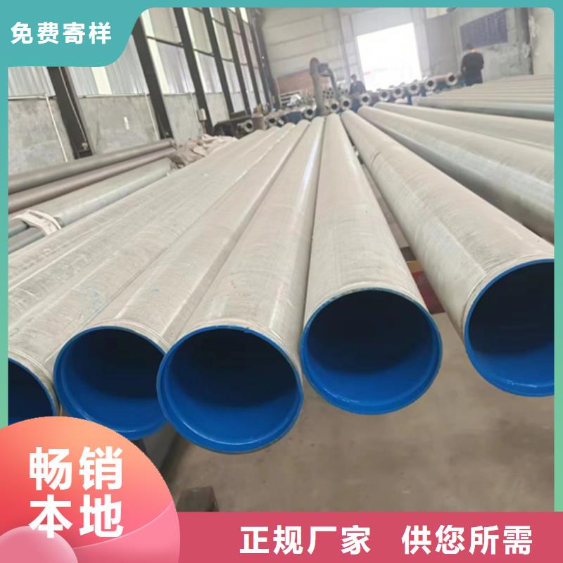 内外涂塑钢管为品质而生产