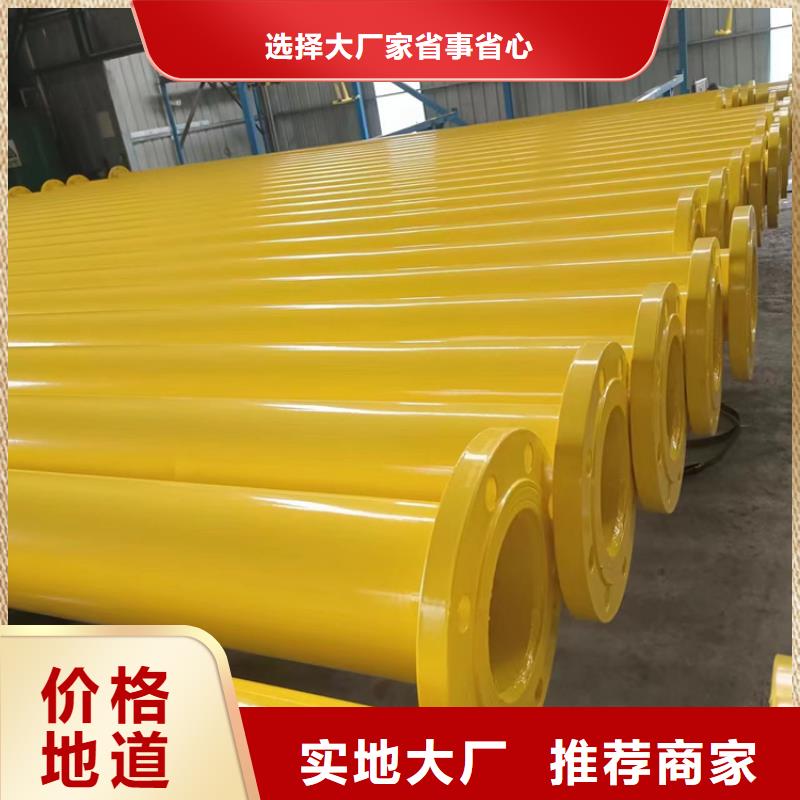 内外涂塑钢管海量货源