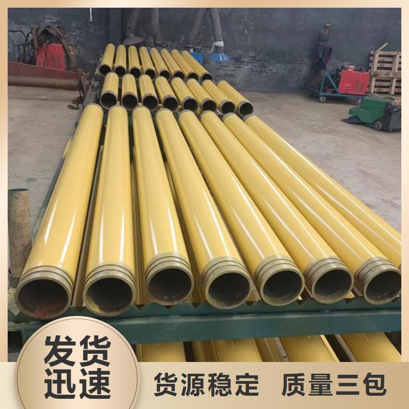 内外涂塑钢管用心做产品