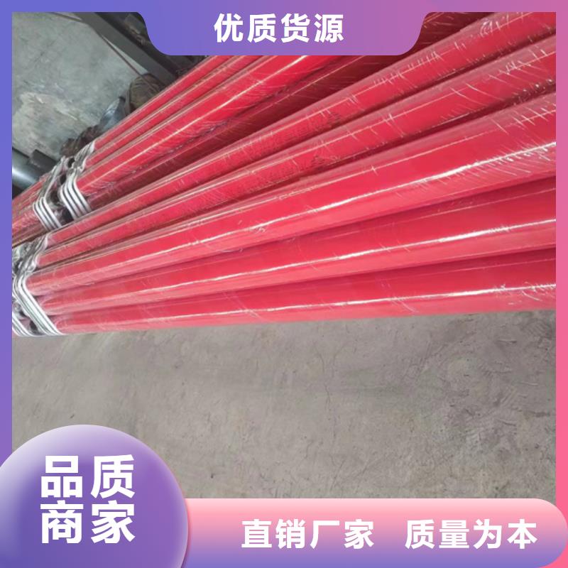 内外涂塑钢管有实力有经验