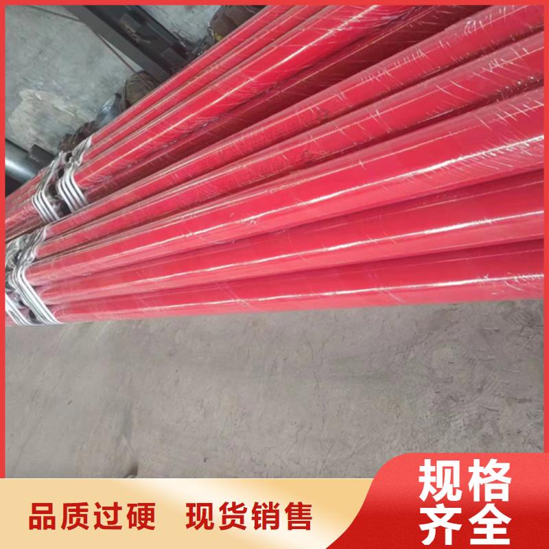 内外涂塑钢管海量库存