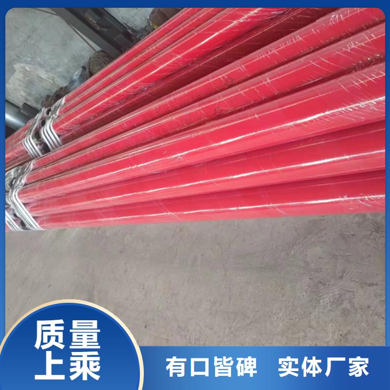 内外涂塑钢管产品参数